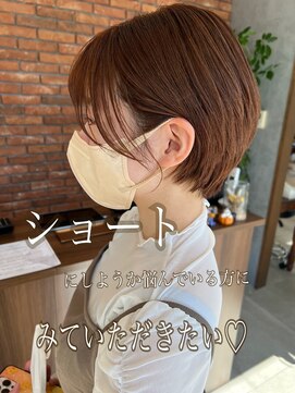 ルーチェ(Luce) ◆大人可愛い/小顔ショート/丸みショート◆