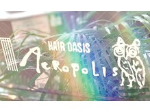 ヘアーオアシス アクロポリス(HAIR OASIS ACROPOLIS)の雰囲気（ボサノバに水の音窓から見える木々気取らずリラックス出来る空間）