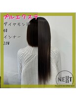 プルエクステのお店ネクスト(NEXT)&nbsp;#プルエクステ #エクステ #ダイヤモンド