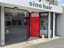 シノ(sino)の雰囲気（sinohair7月1日NEW OPEN）