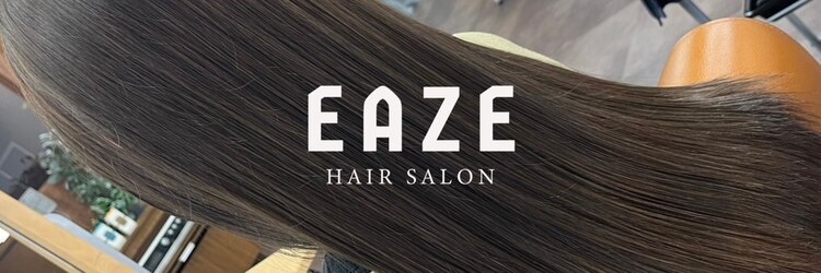 イーズ(EAZE)のサロンヘッダー