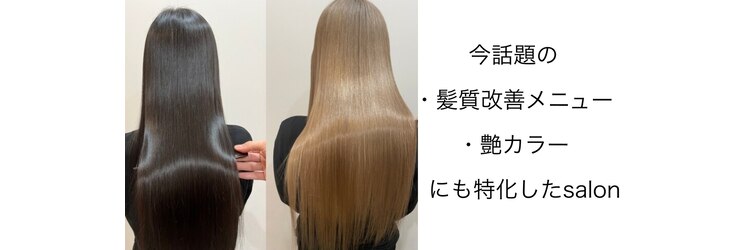 オト(oto)のサロンヘッダー