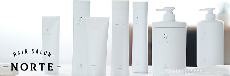 ヘアーサロン ノルテ(Hair Salon NORTE)のサロンヘッダー