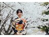 【結婚式にご列席の方へ】振袖着付け・ヘアセット 料金:￥17,600→￥15,840