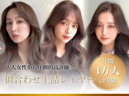 アリエッタ ギンザツー(ARIETTA GINZA2)の写真