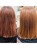 【NEW】自然にまとまる大人髪質改善デザインカット+フォルムケア