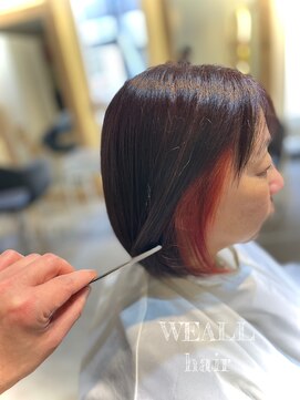 ウィール(WEALL) ☆インナーカラー☆