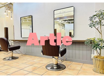 アートル(Artle)の写真