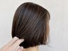 【川元限定】カット+秋カラー+美髪トリートメント