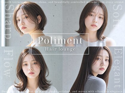 ポリマン 西新井(poliment)の写真