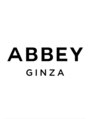 アビー(ABBEY3)/高クオリティの技術でリピーター続出！