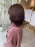 〔多湖限定〕トレンドヘアカラーコース（カットなし）￥11000