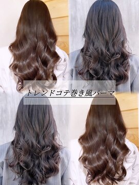 チョビー(Chobii) 表参道/コテ巻き風パーマ/韓国風パーマ/デジタルパーマ/大場300