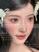 ハピネス 梅田茶屋町店(HAPPINESS)&nbsp;イエベ春秋/ブルベ夏冬/メイク/暗髪/似合わせ/透け感