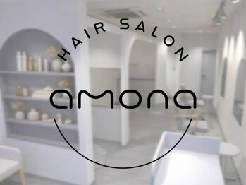 HAIRSALON amona 【ヘアーサロン アモナ】【4/8 NEW OPEN(予定)】の写真/女性スタイリストによるマンツーマン空間!丁寧なカウンセリングで、あなたの理想やお悩みに寄り添います