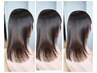 【6月限定】超高濃度水素ケア＋最高峰髪質改善ヘアエステ18700円→14700円