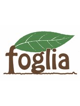 foglia　【フォーリア】