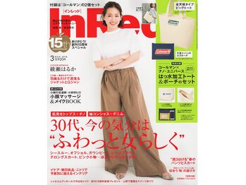 O'RGAR栄【オーガル】全席個室ヘアサロン