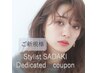 【SADAKI限定】外国人風ハイトーンダブルカラ－￥33000→￥16500