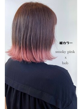 エクラヘア(ECLAT HAIR) 【長岡】【ECLAT】裾カラー☆スモーキーピンク