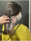 インナーカラー