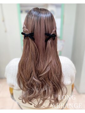 ラピッシュ 二和向台店 ゆるふわロングアレンジ