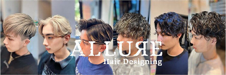 ヘアーデザイニングアリュール(Hair Desining ALLUЯE)のサロンヘッダー