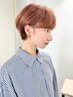 【人気No1】似合わせカット ￥8,800→￥7,040[銀座]