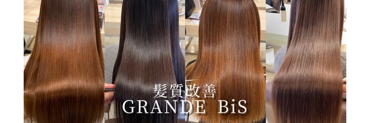 グランデ ビス(GRANDE bis)のサロンヘッダー
