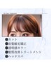 前髪縮毛矯正+カット+透明感カラー+髪質改善トリートメント+ヘッドスパ