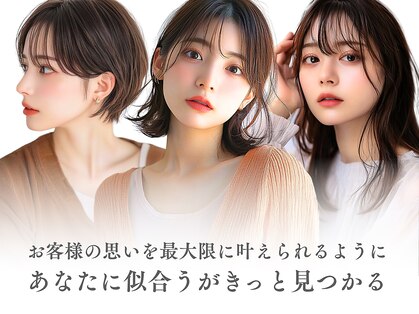 アールトゥーヘアー(art To Hair)の写真