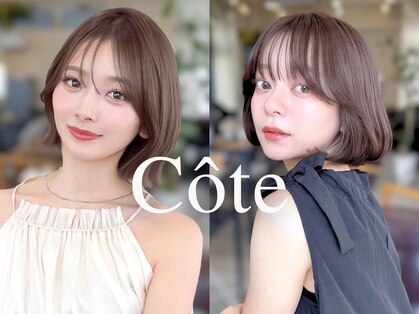 コート 表参道(Cote)の写真
