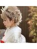 ;☆結婚式　パーティーに☆　ヘアセット
