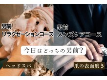 ヴィルバーバー(VIR BARBER)