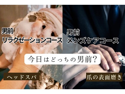 ヴィルバーバー(VIR BARBER)の写真