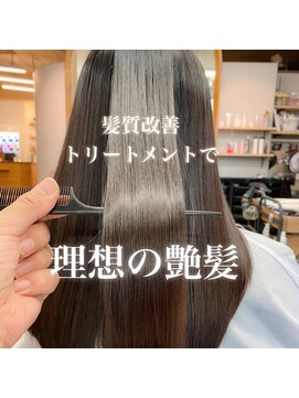 カノエ(canoe) 髪質改善カラー/髪質改善/韓国ヘア/20代/大濠公園