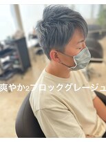 リッシュ 四街道店(Lish)&nbsp;夏になると髪型変えたくなりますね！