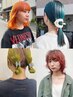 【デザインカラー】迷ったらこれ！cut+OLAPLEXデザインcolor＋炭酸treatment