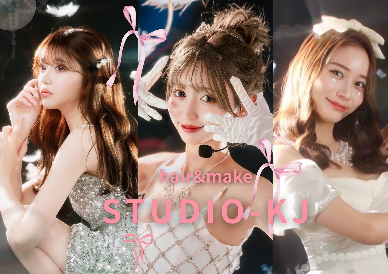 スタジオケージェー 新大久保(STUDIO-KJ)｜ホットペッパービューティー