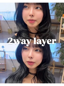 オモチャ(OMOCHA) カットで差がつく大人レイヤー