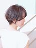 【骨格矯正】スタイリングがしやすい似合わせカット 10%OFF 4,620→4,158