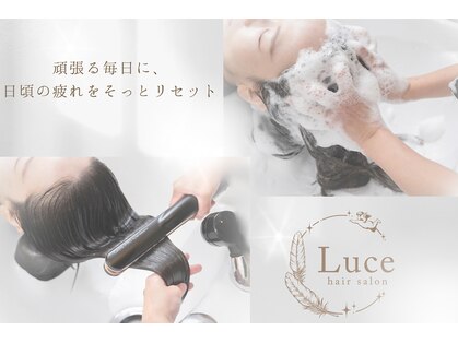 ルーチェ(Luce)の写真