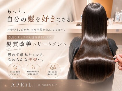 エイプリル 府中(APRiL)の写真