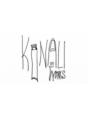 キナリワークス(KINALI WORKS)