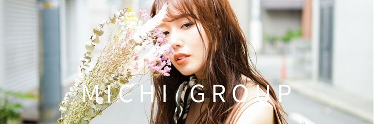 リフレアンドケア ミチ 幸町店(refre&care MICHI)のサロンヘッダー