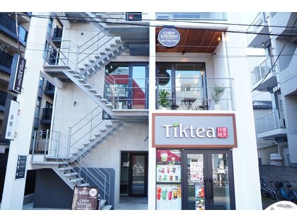 カラーキッチン 都立大学店(color kitchen)の写真