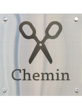 Chemin【シュマン】