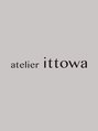 アトリエイトワ(atelier ittowa) ittowa カタログ