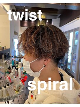 フォルテ 草薙店 ツイストスパイラルマッシュ