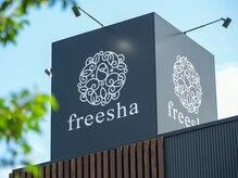 フリーシャ(freesha)の雰囲気（こちらの看板が目印です！）